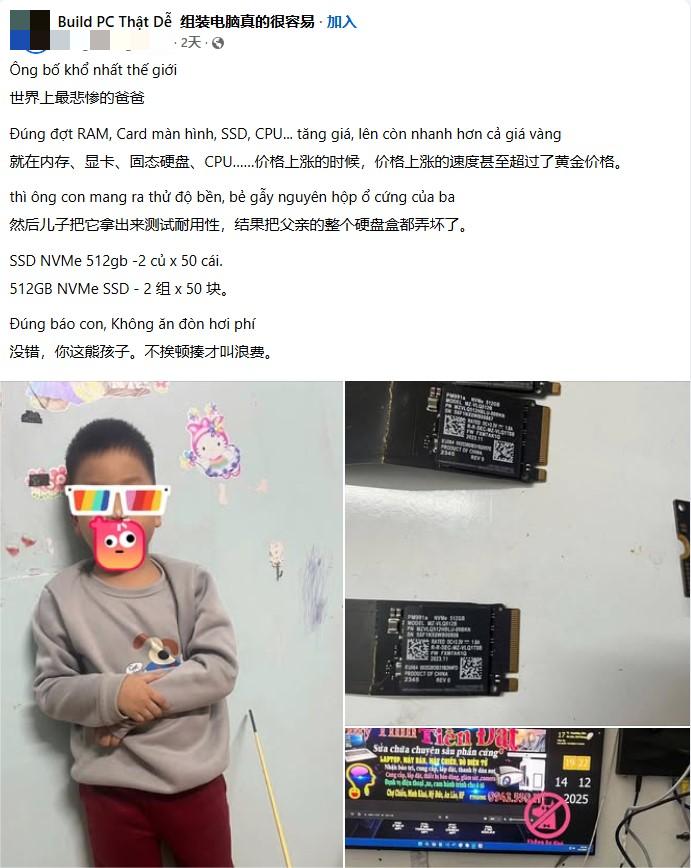 10岁男孩做了“耐用性实验”，打破了父亲4000美元的SSD硬盘