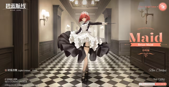 冬日港区暖意浓！《碧蓝航线》12月新版本上线 与你共赴双旦佳节！